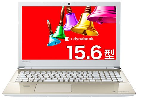 dynabook AZ65(16~)